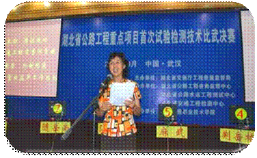 http://www.hbctc.edu.cn/tpkd/images/922-3.jpg